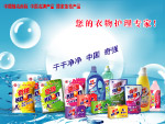奇强系列全家福