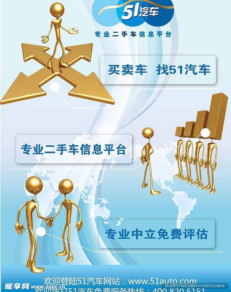 广告海报