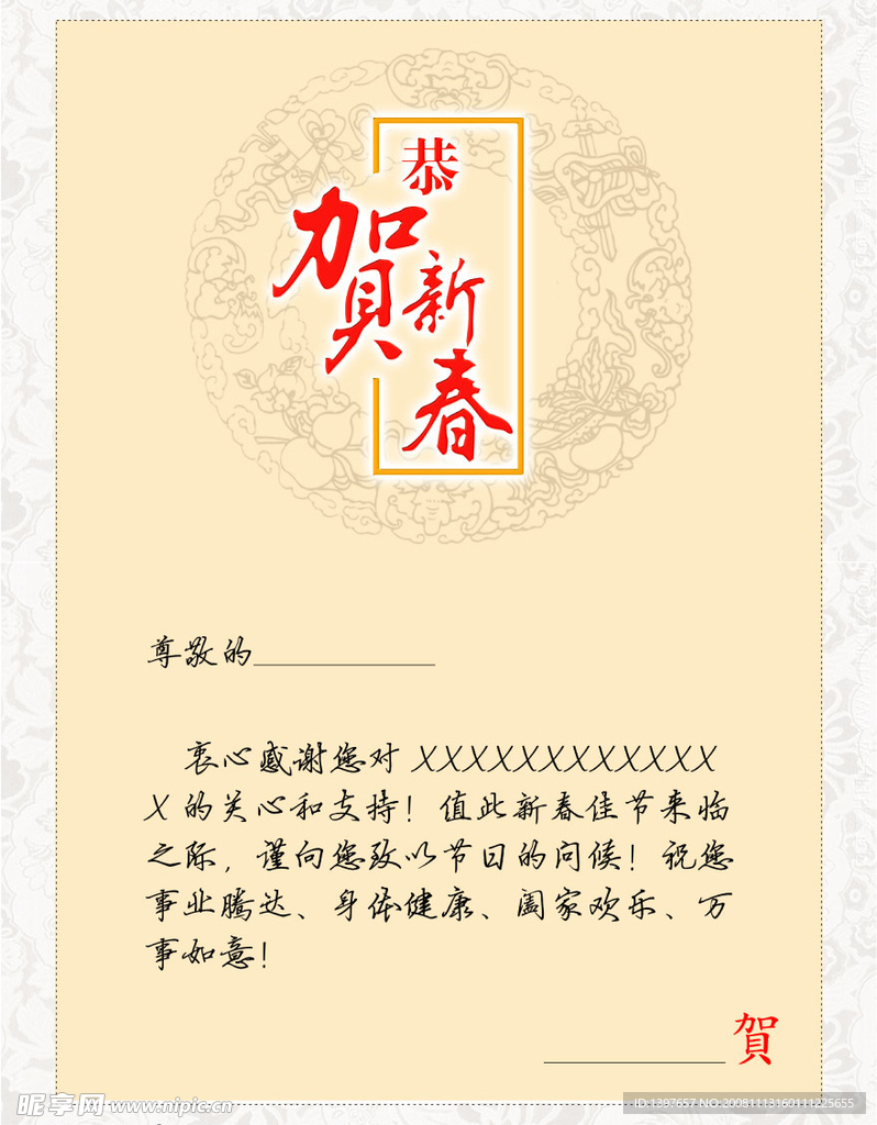 信卡背面
