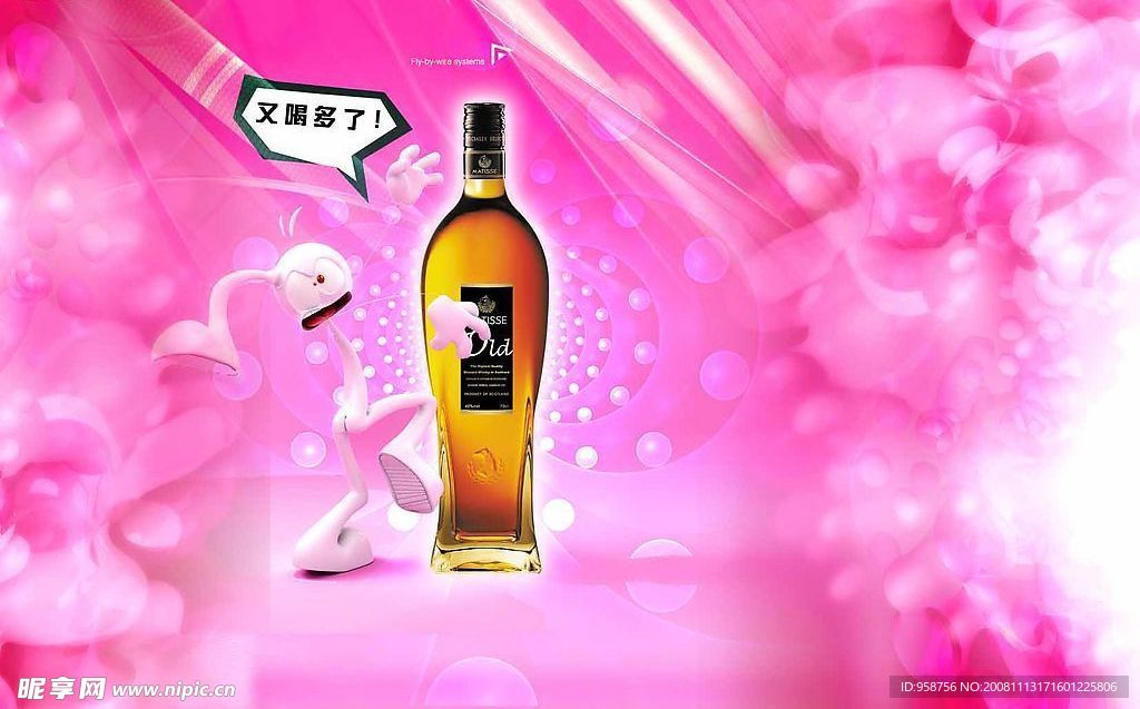芝华士(又喝多佐篇)