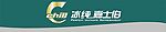 冰爽嘉士伯 LOGO