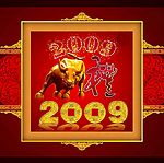 2009新年素材