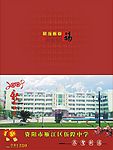 2009贺卡