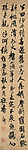 五言律诗
