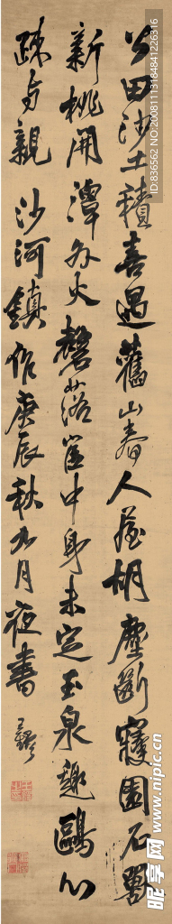 五言律诗