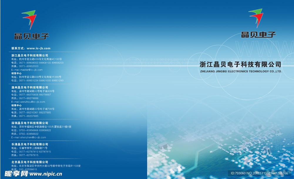 画册封面