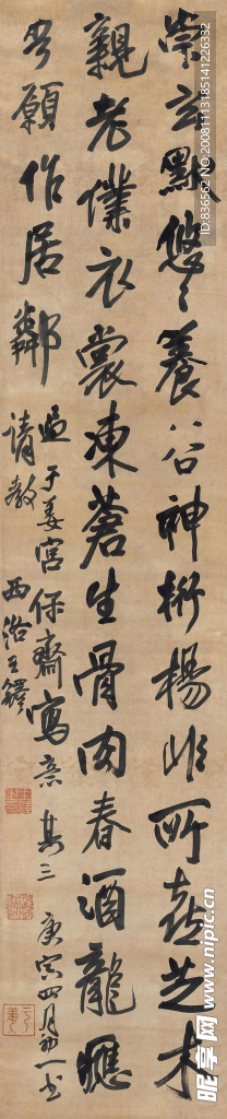 五言诗