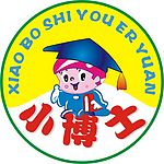 小博士 幼儿园