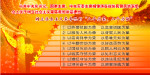 八荣八耻 荣辱观