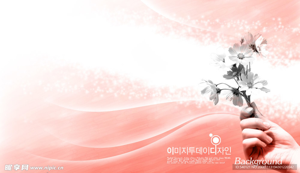 手 花 红色
