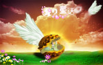 梦幻