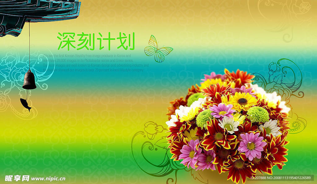 寺庙  鲜花