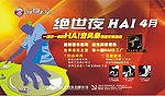 KTV4月宣传