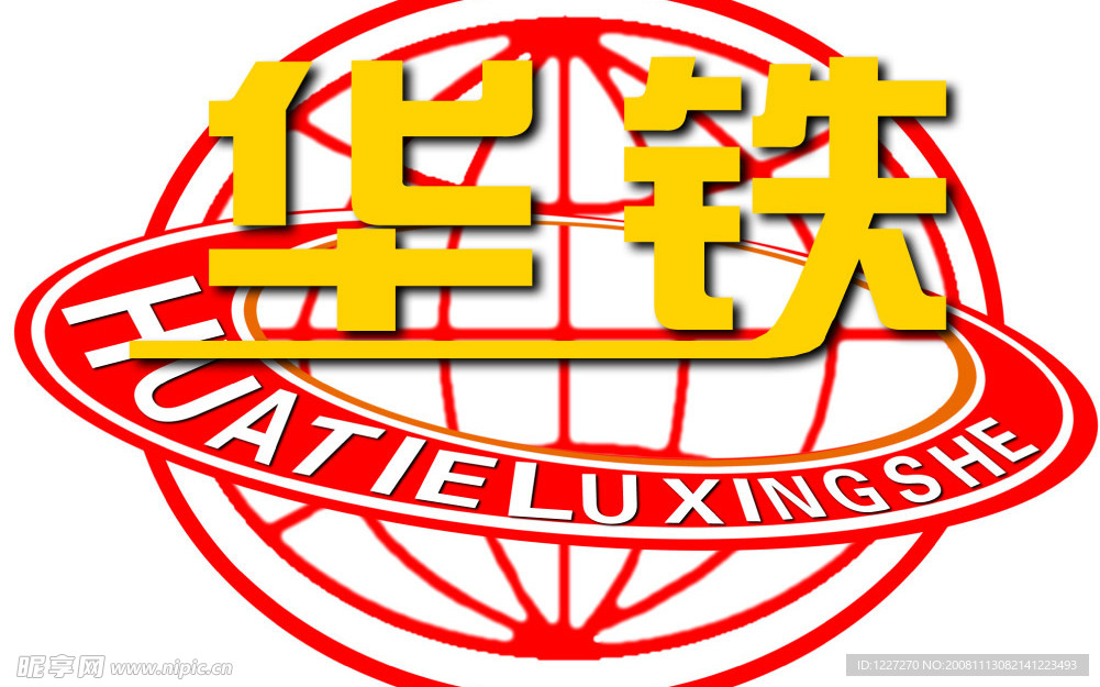 标志