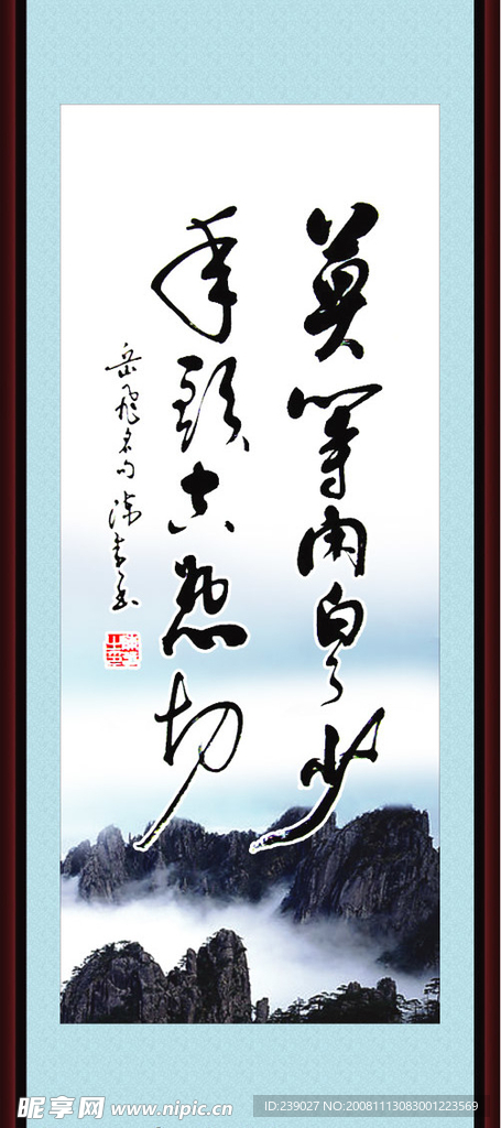 书法