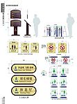 VI全集65（北京丽水佳园会所）