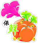 保鲜彩贴