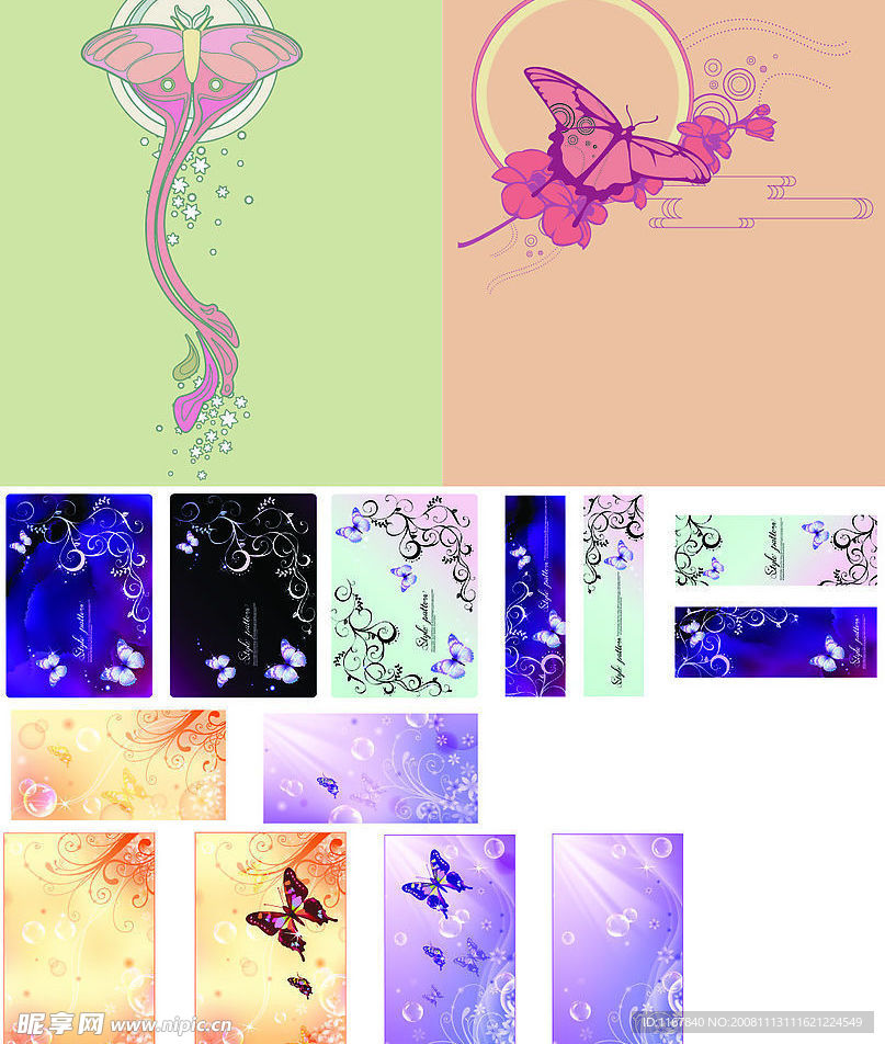 矢量蝴蝶合集（缺少第二组图）