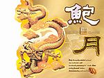 鲍月豪华月饼
