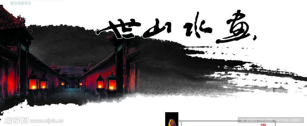 房地产广告