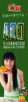汇源果汁商场广告