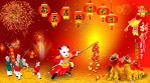 欢天喜地过大年