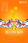 拳头