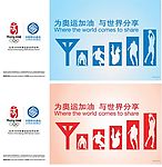中国移动广告