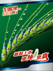 雪津啤酒新装上市