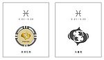 十二星座＿矢量精品系列07