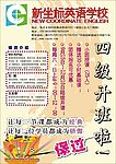 英语海报