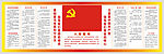党旗
