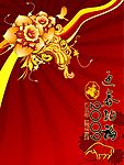 2009己丑年新春矢量素材之迎春纳福(花纹光芒)