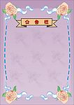 公告栏