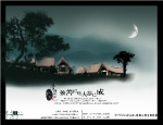 房产报纸广告的设计