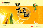 月饼盒3
