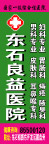 广告