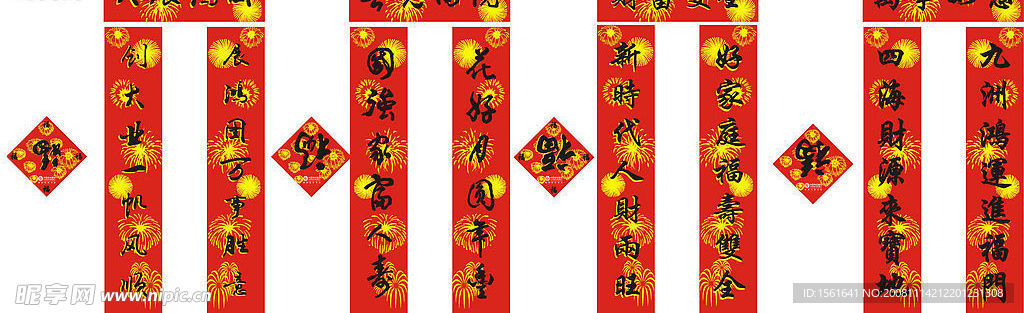中国移动