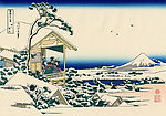 冨岳三十六景4 礫川雪の旦