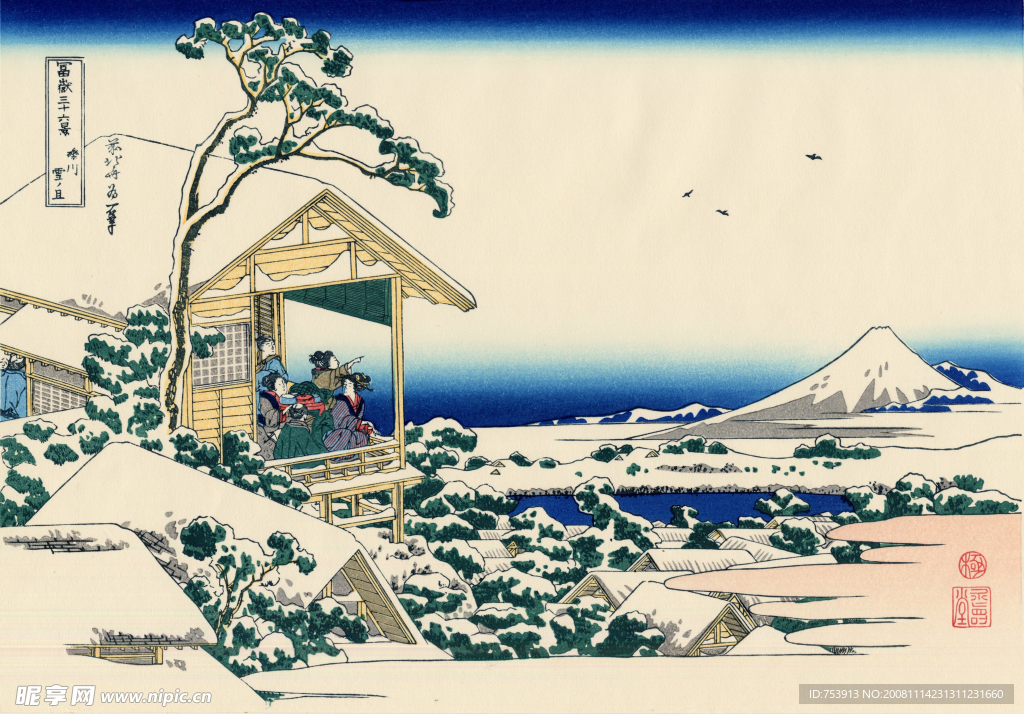 冨岳三十六景4 礫川雪の旦