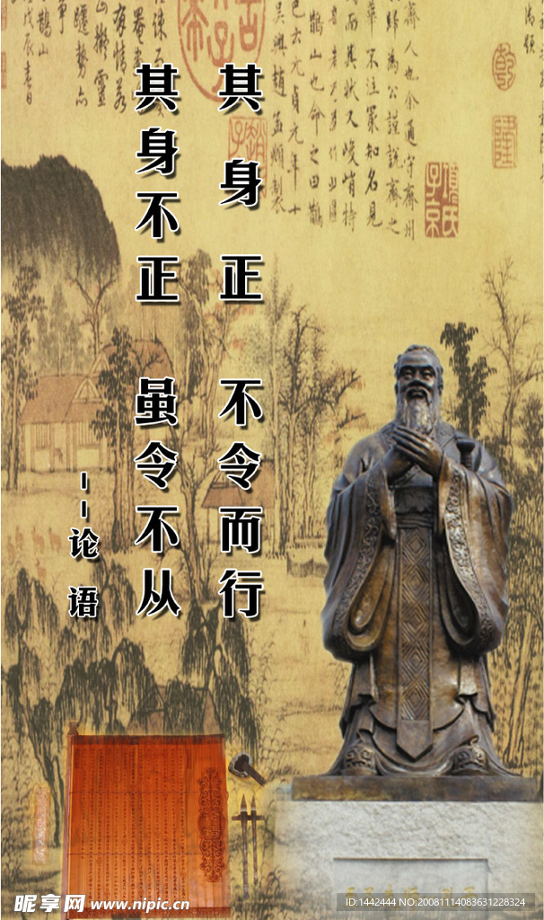 企业文化挂图