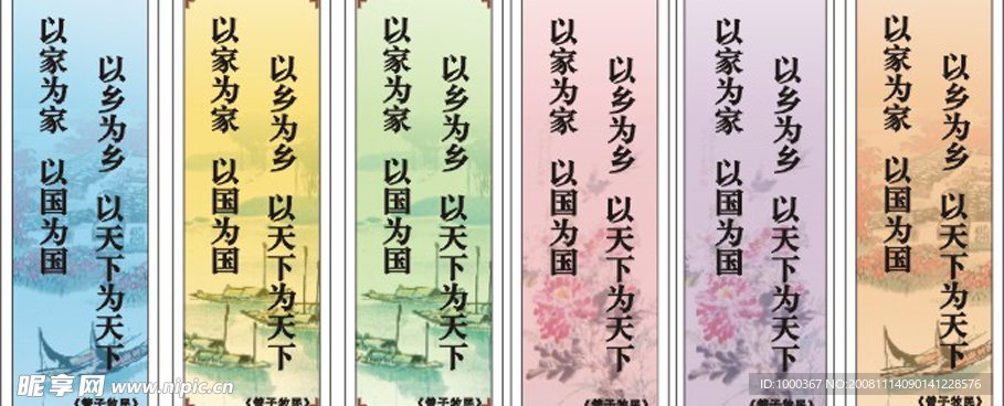 学校走廊挂幅