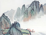 水墨画