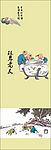 陈年老友9转