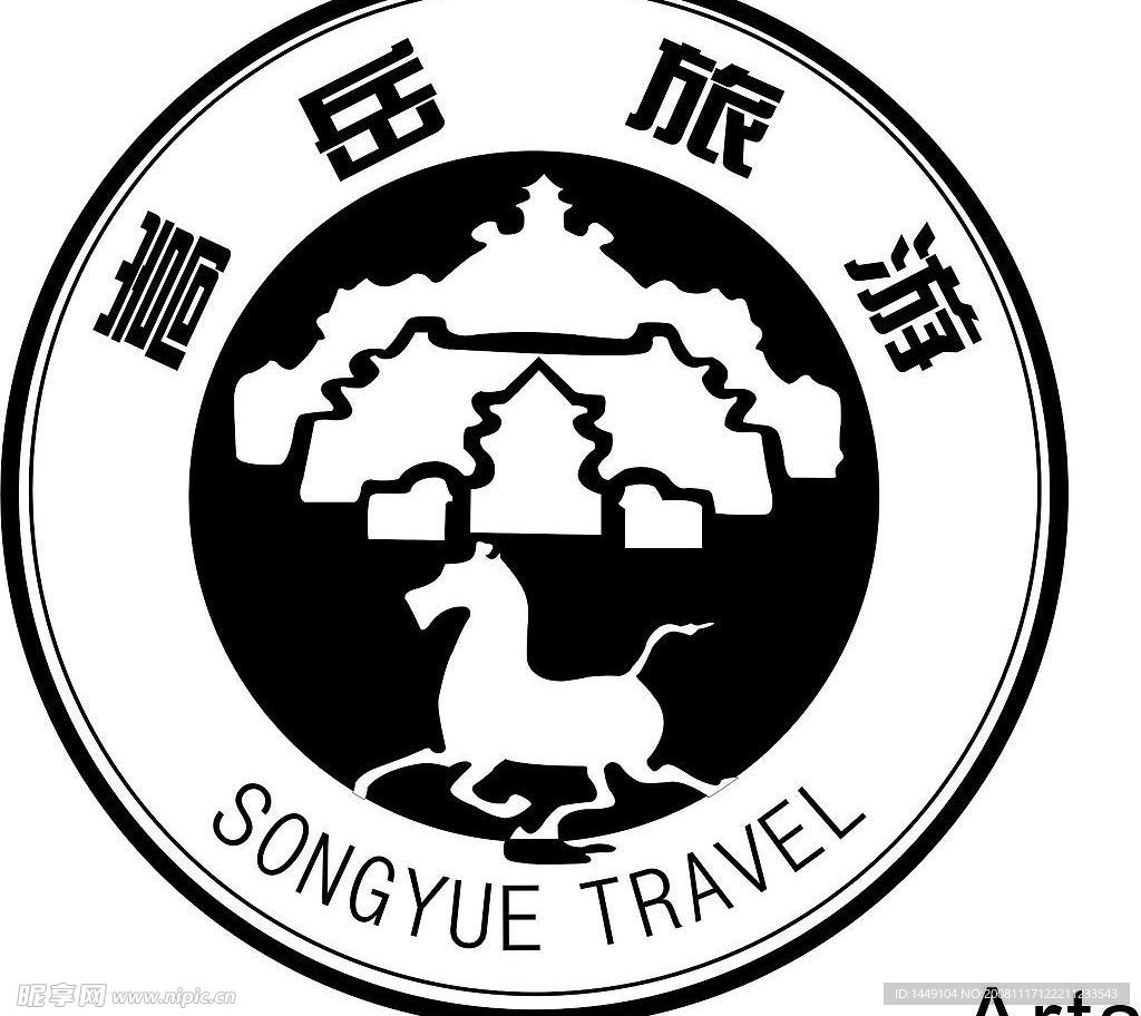嵩岳