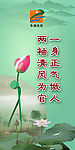廉政建设