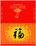 贺卡