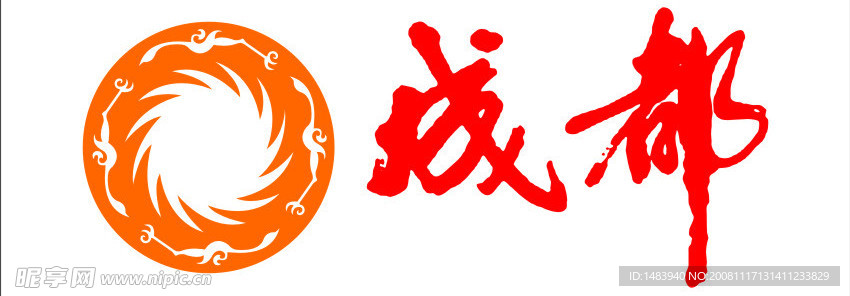 成都标记
