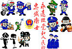 各类警察武警