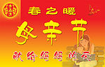 母亲节